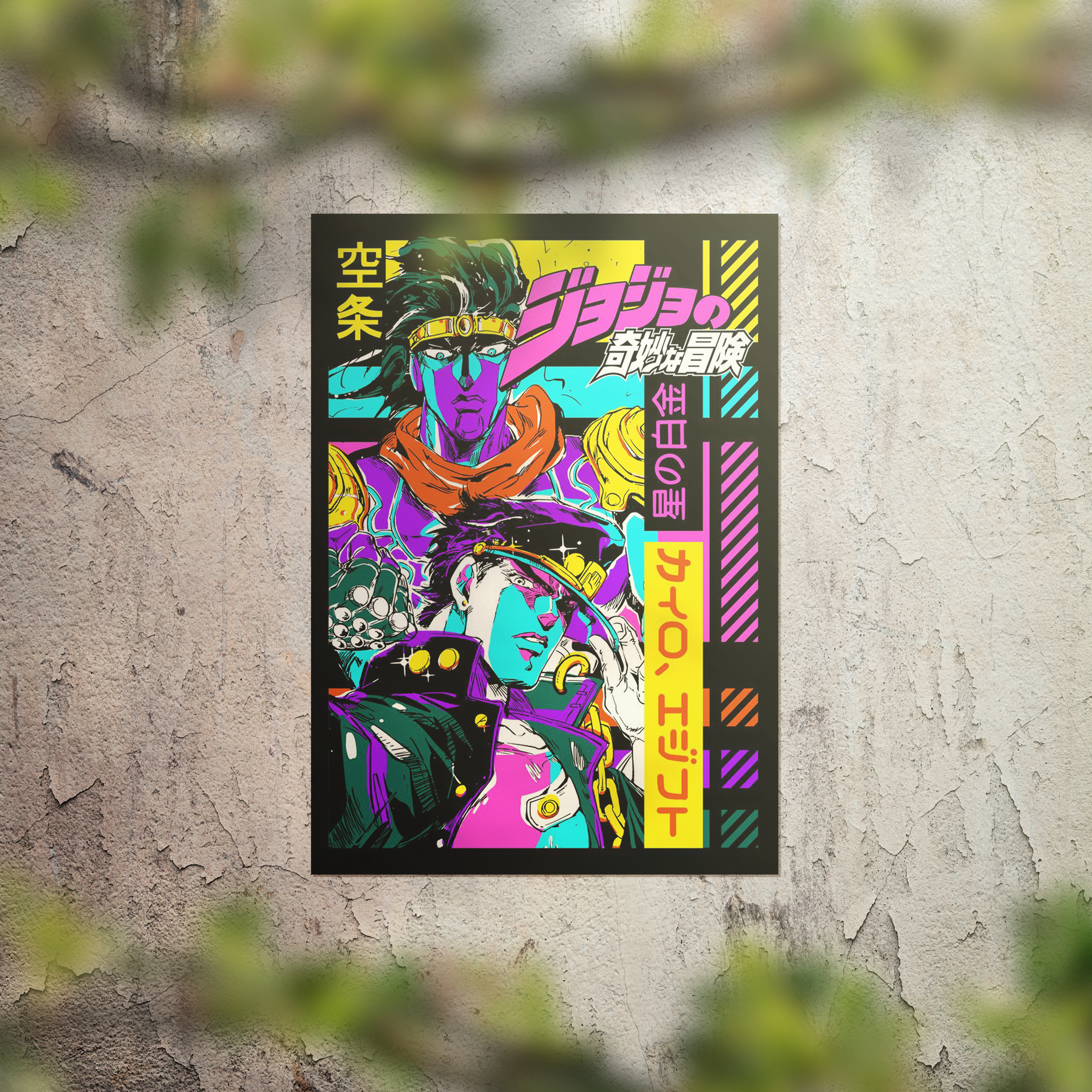 Vinyl Poster